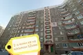 Apartamento 2 habitaciones 52 m² Maguilov, Bielorrusia