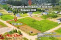Земельные участки  Заболотский сельский Совет, Беларусь