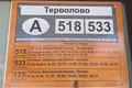 Wohnung 1 zimmer 30 m² Tervolovo, Russland