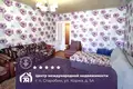 Mieszkanie 2 pokoi 53 m² Starobin, Białoruś