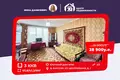 Appartement 3 chambres 66 m² Zodzinski sielski Saviet, Biélorussie