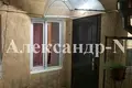 Mieszkanie 3 pokoi 57 m² Siewierodonieck, Ukraina