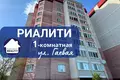 Apartamento 1 habitación 41 m² Baránavichi, Bielorrusia