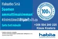Офис 2 514 м² Lahti sub region, Финляндия