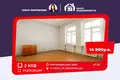 Квартира 2 комнаты 47 м² Чисть, Беларусь