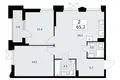 Apartamento 2 habitaciones 65 m² Troitsk, Rusia