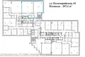Офис 2 комнаты 207 м² в Минске, Беларусь