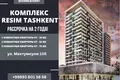 Квартира в новостройке ЖК Resim Tashkent