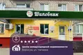 Bureau 42 m² à Borissov, Bélarus