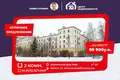 2 room apartment 59 m² Minsk, Belarus