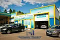 Commercial property 136 m² in Minsk, Belarus