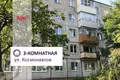 Mieszkanie 3 pokoi 50 m² Baranowicze, Białoruś