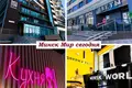 Commercial property 81 m² in Minsk, Belarus