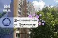 Mieszkanie 3 pokoi 70 m² Baranowicze, Białoruś