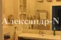 3 room apartment 115 m² Sievierodonetsk, Ukraine