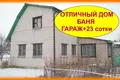 House 80 m² Pukhavichy District, Belarus