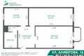 2 room apartment 81 m² Minsk, Belarus