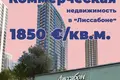 Магазин 84 м² Минск, Беларусь