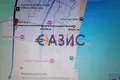 Apartamento 27 m² Nesebar, Bulgaria