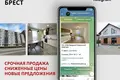 Wohnung 2 Zimmer 57 m² Damatschawa, Weißrussland
