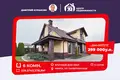 Chalet 229 m² Minsk, Biélorussie