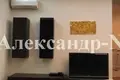 Appartement 2 chambres 103 m² Sievierodonetsk, Ukraine