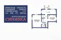 Apartamento 57 m² Siniauka, Bielorrusia