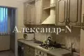 Apartamento 3 habitaciones 66 m² Odessa, Ucrania