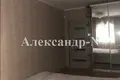 Mieszkanie 3 pokoi 60 m² Odessa, Ukraina