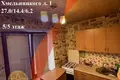 1 room apartment 27 m² Maladzyechna, Belarus