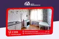 Квартира 2 комнаты 46 м² Смолевичи, Беларусь