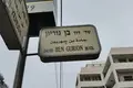 Wohnung 2 zimmer 55 m² Tel Aviv-Yafo, Israel