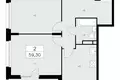 2 room apartment 59 m² Moscow, Russia