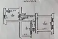 Propriété commerciale 69 m² à Sievierodonetsk, Ukraine