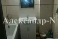 1 room apartment 63 m² Odessa, Ukraine