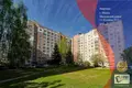 Квартира 1 комната 43 м² Минск, Беларусь