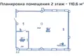 Офис 175 м² Минск, Беларусь