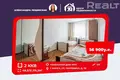 Apartamento 2 habitaciones 49 m² Minsk, Bielorrusia