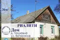 Haus 36 m² Ciesaulie, Weißrussland