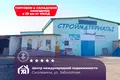 Shop 418 m² in Smalyavichy, Belarus