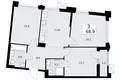 Appartement 3 chambres 69 m² Troïtsk, Russie