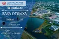 Propiedad comercial 2 968 m² en Ratomka, Bielorrusia