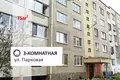 Mieszkanie 3 pokoi 75 m² Baranowicze, Białoruś