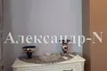 Appartement 2 chambres 94 m² Odessa, Ukraine