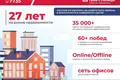 Apartamento 5 habitaciones 260 m² Minsk, Belarús