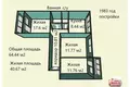 Mieszkanie 3 pokoi 64 m² Homel, Białoruś