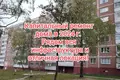 Apartamento 2 habitaciones 52 m² Maguilov, Bielorrusia