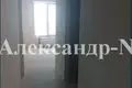 Apartamento 2 habitaciones 69 m² Odessa, Ucrania
