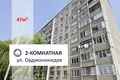 2 room apartment 47 m² Baranovichi, Belarus