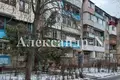 3 room apartment 63 m² Sievierodonetsk, Ukraine